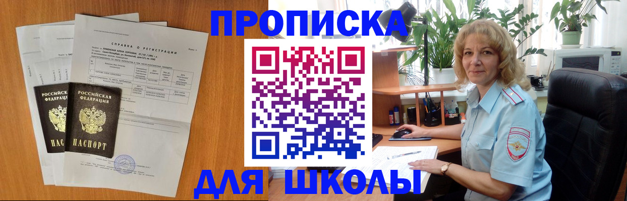 форма 3 в Симферополе